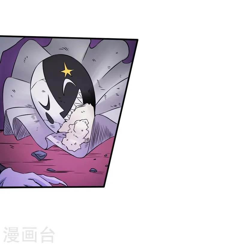第135话 开！新阴阳眼 第47页