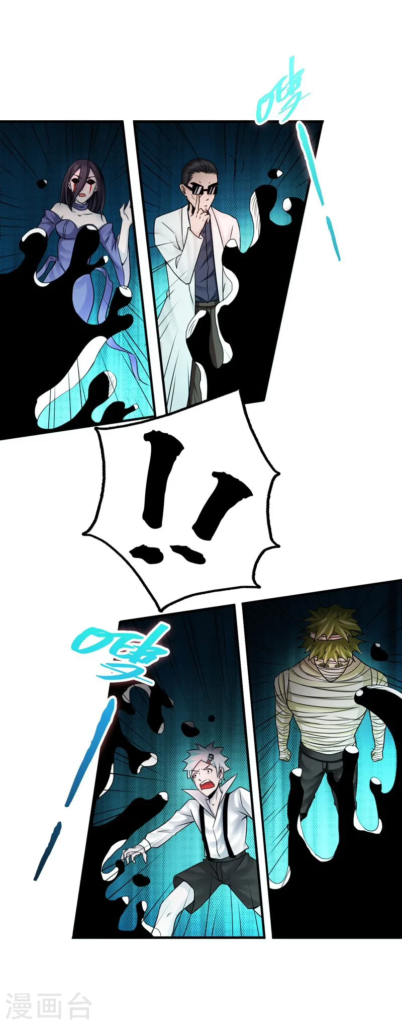 第128话 不死鸟！ 第7页
