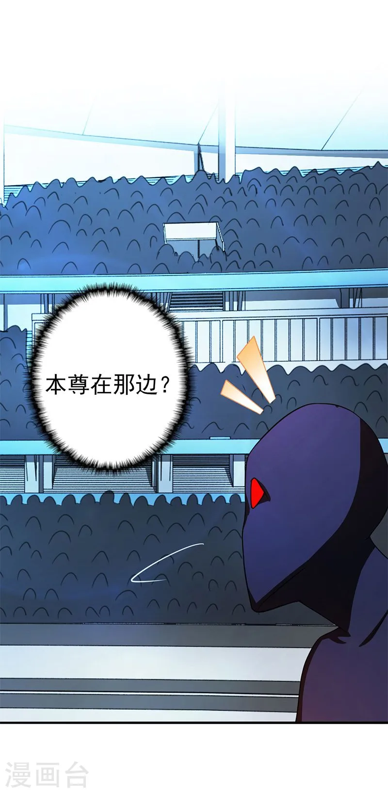 第128话 不死鸟！ 第22页