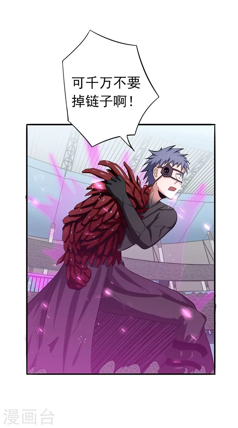 第128话 不死鸟！ 第35页