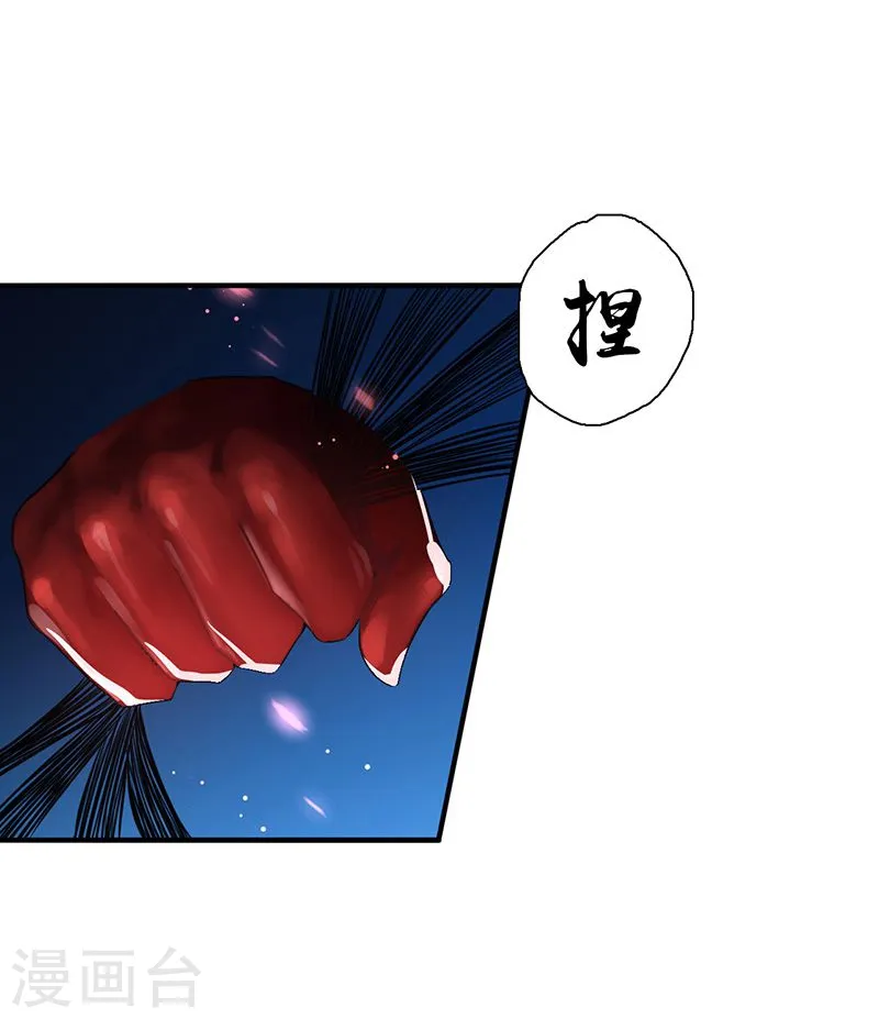 第128话 不死鸟！ 第40页