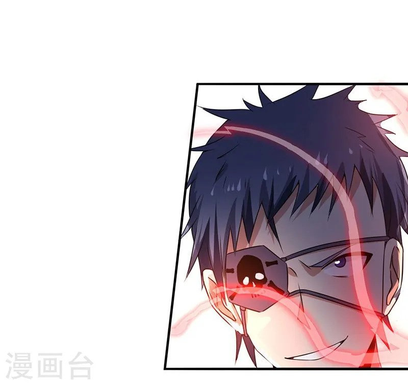 第128话 不死鸟！ 第41页