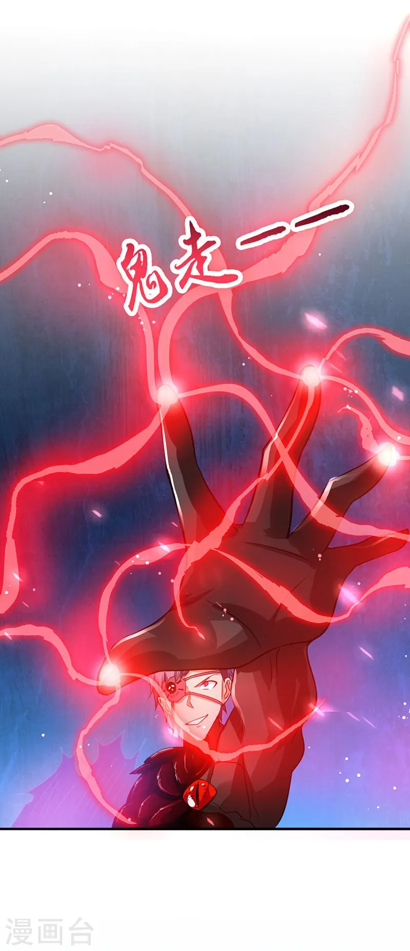 第128话 不死鸟！ 第42页