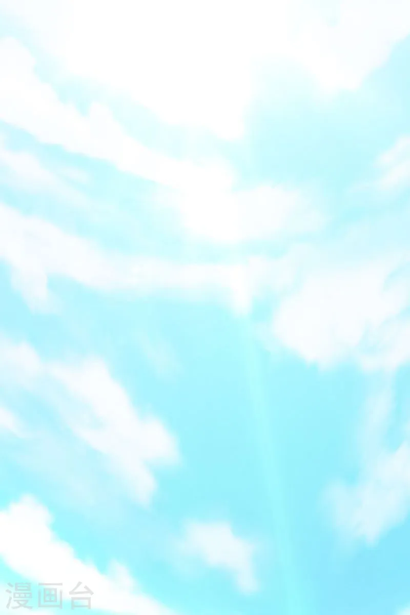 第132话 团战 第9页