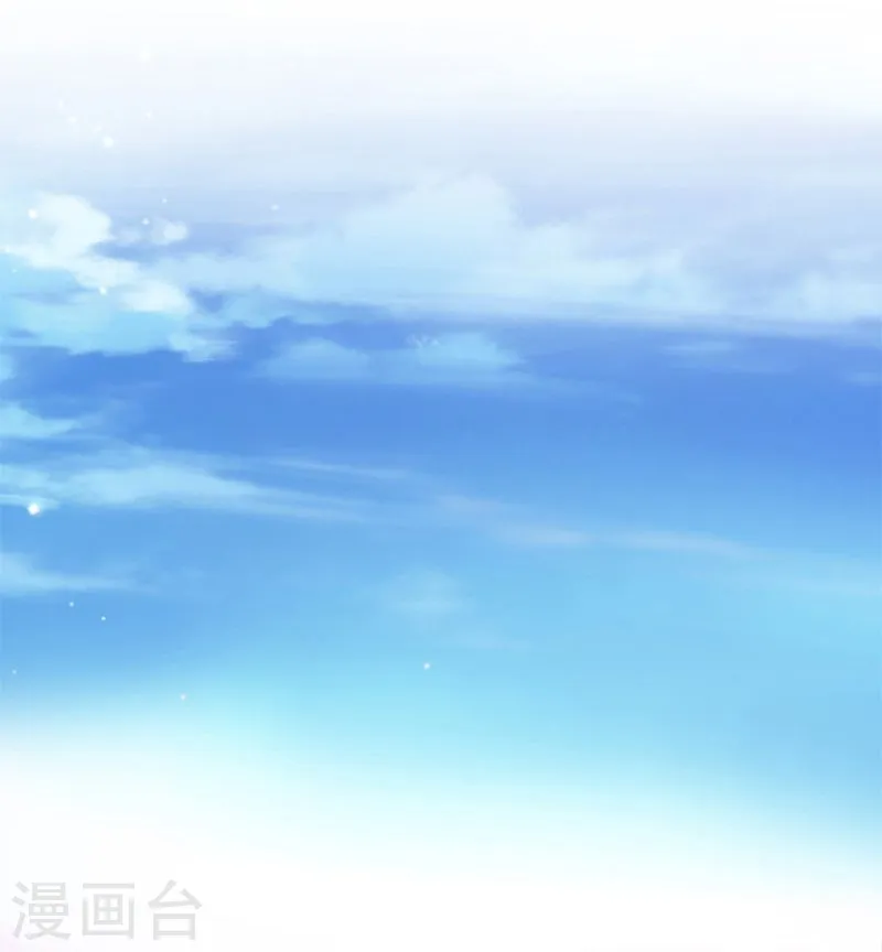 第130话 即将卷起巨浪 第41页