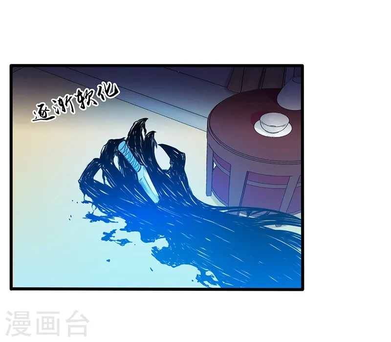 第127话 前奏曲！ 第2页