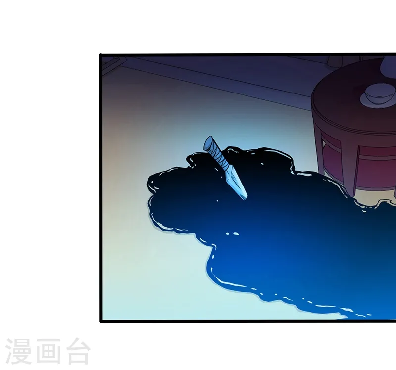 第127话 前奏曲！ 第3页