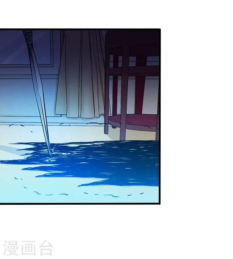 第127话 前奏曲！ 第4页