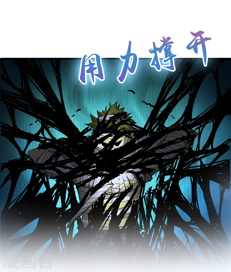 第127话 前奏曲！ 第11页