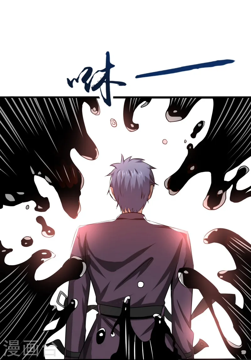 第127话 前奏曲！ 第32页