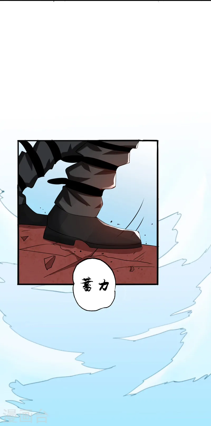 第127话 前奏曲！ 第33页