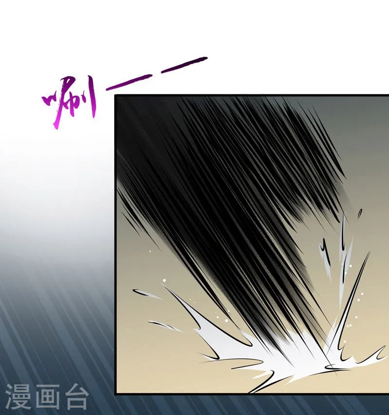 第126话 暗杀星！ 第40页
