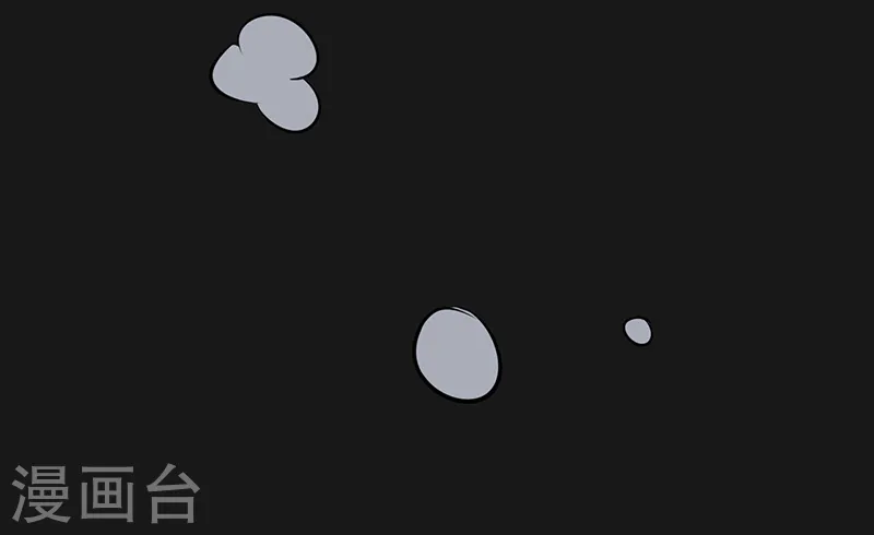 第124话 一个亿？！ 第7页