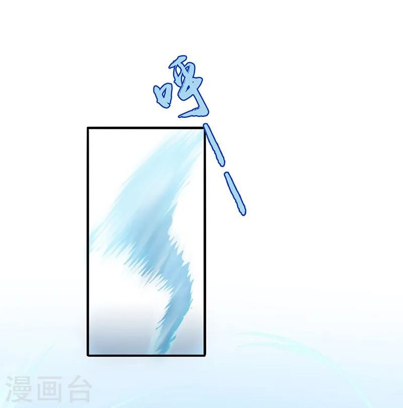 第125话 大赛开始 第28页
