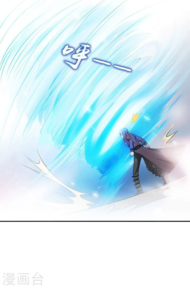 第125话 大赛开始 第31页