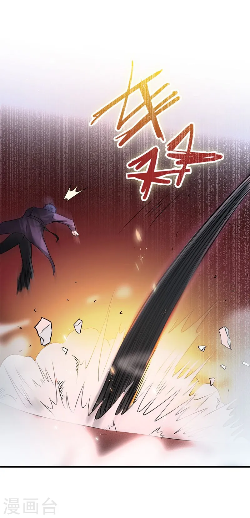 第125话 大赛开始 第38页