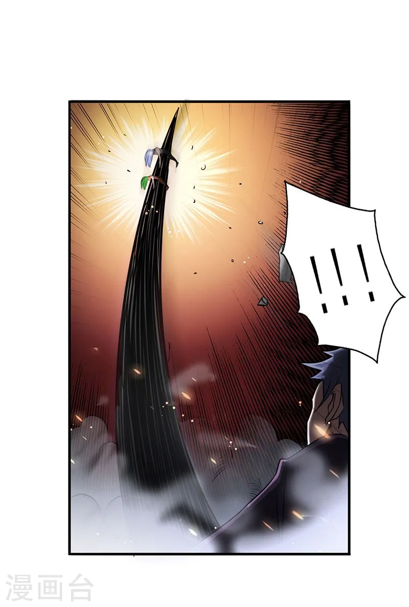 第125话 大赛开始 第39页