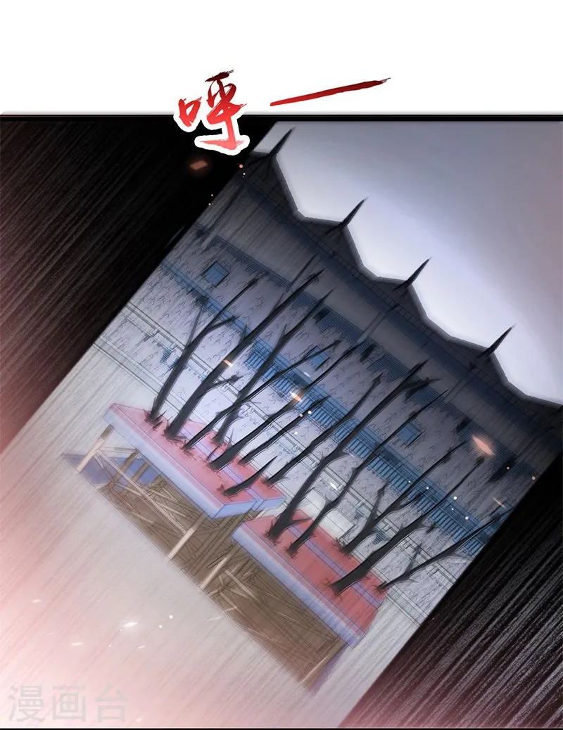 第125话 大赛开始 第40页