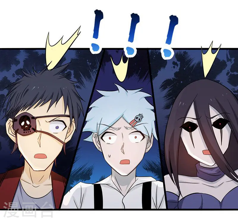 第123话 走吧！登岛！一口沙 第13页