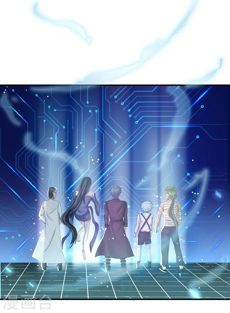 第123话 走吧！登岛！一口沙 第19页
