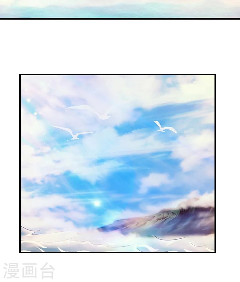 第123话 走吧！登岛！一口沙 第26页