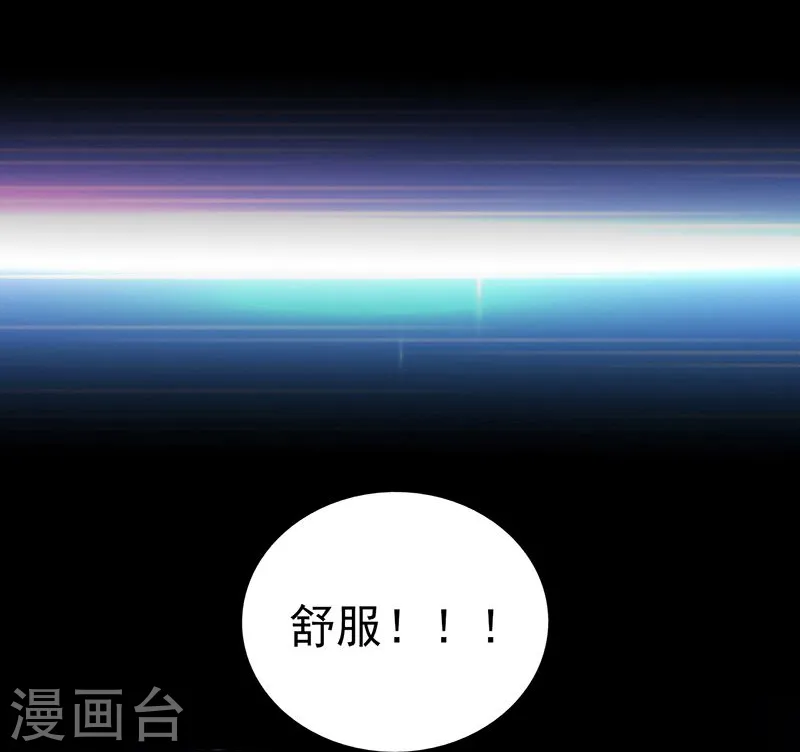 第123话 走吧！登岛！一口沙 第28页