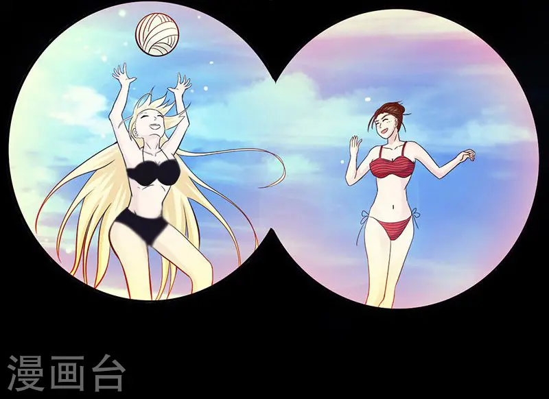 第123话 走吧！登岛！一口沙 第29页