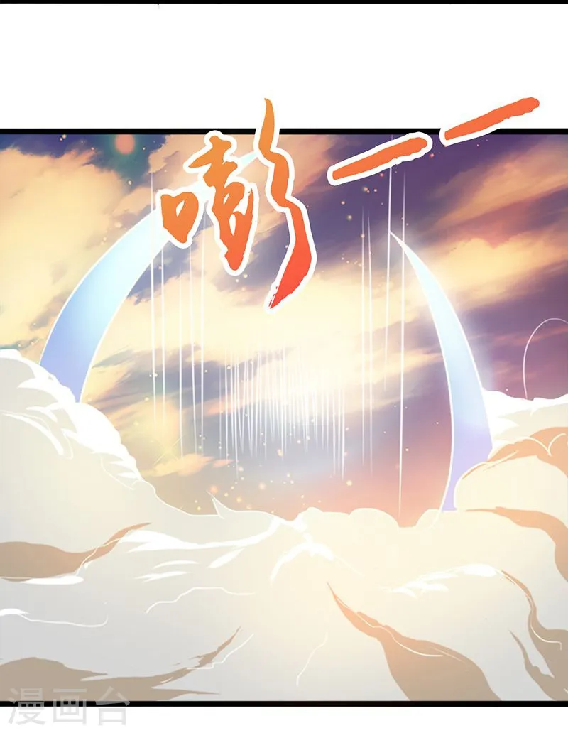 第123话 走吧！登岛！一口沙 第34页