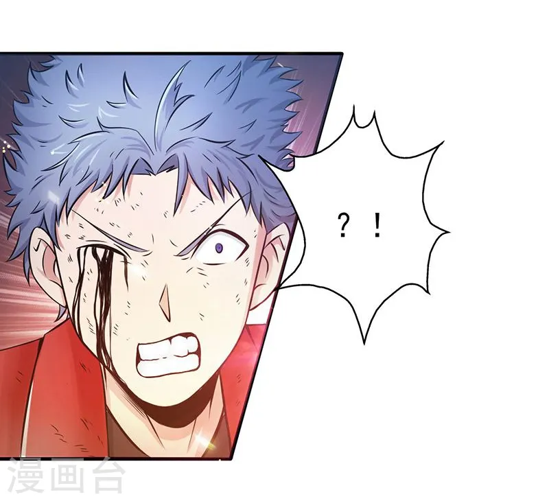 第121话 劈开地球的刀？ 第19页