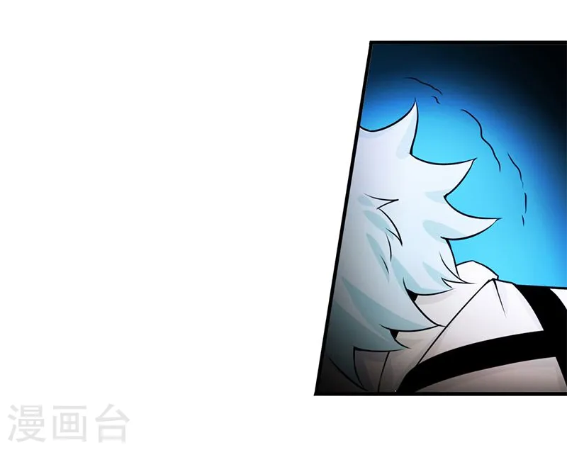 第122话 集结！地府战力 第10页