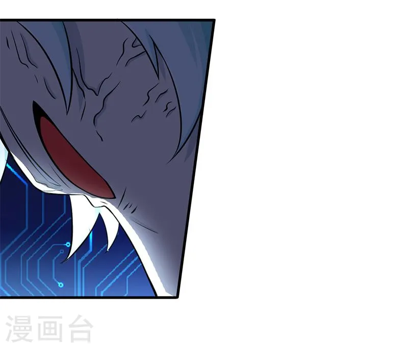 第122话 集结！地府战力 第13页