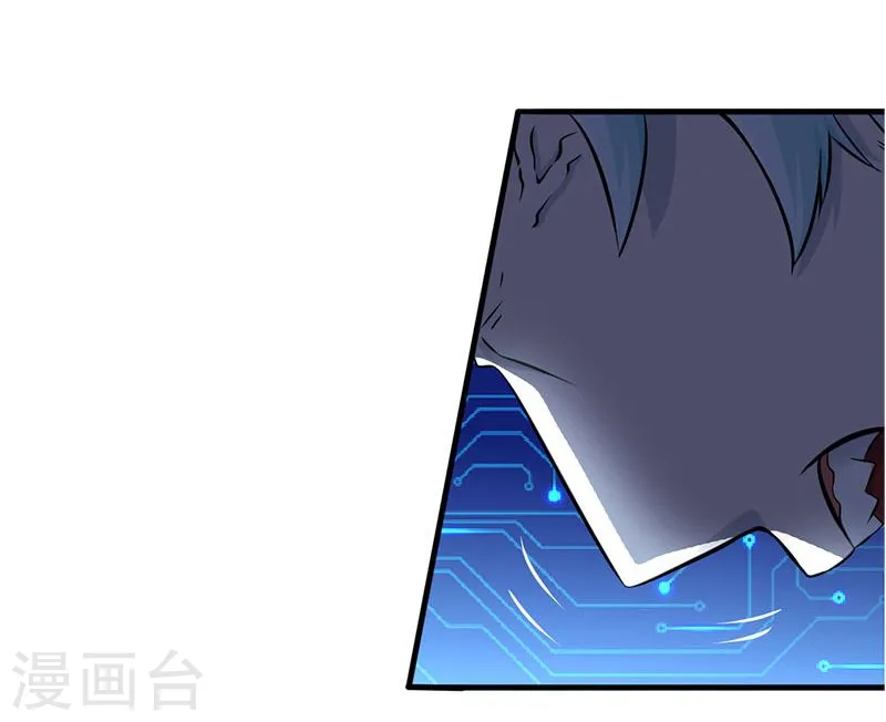 第122话 集结！地府战力 第14页
