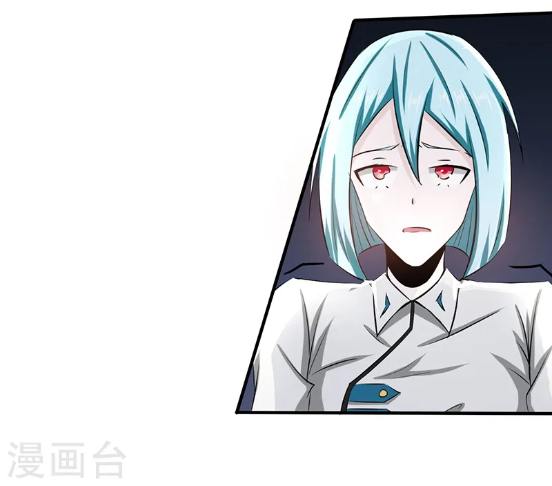 第119话 凶手是叶凡？ 第19页