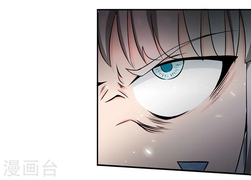 第117话 重要的人 第7页
