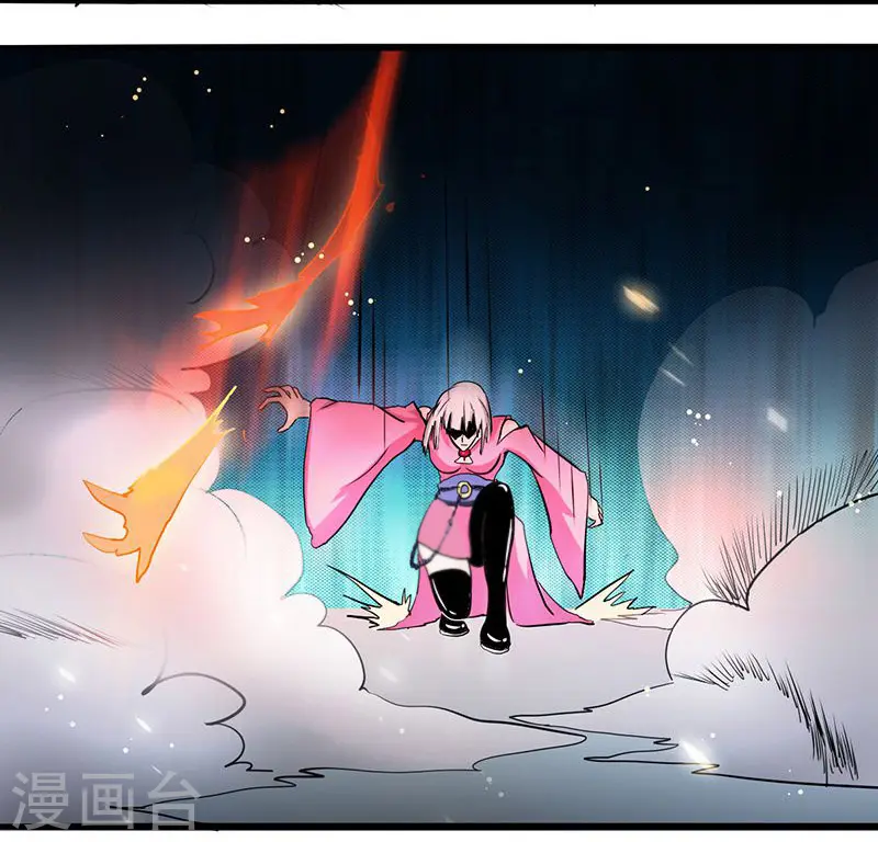 第117话 重要的人 第11页