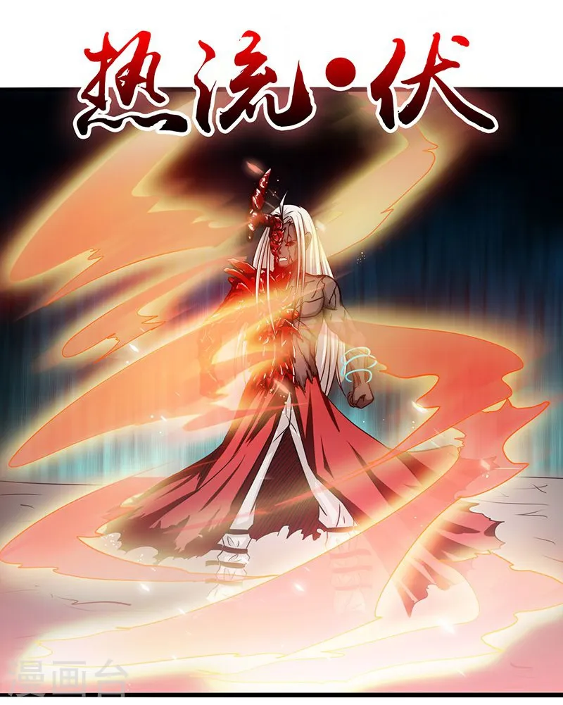 第117话 重要的人 第13页