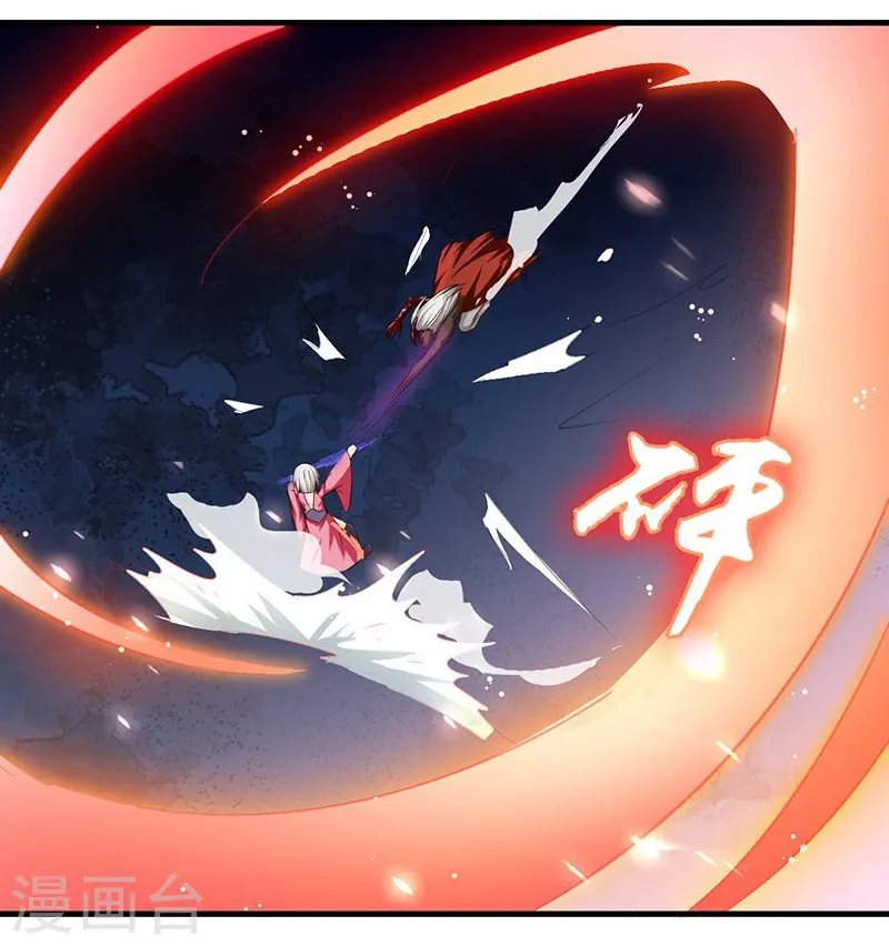 第117话 重要的人 第19页