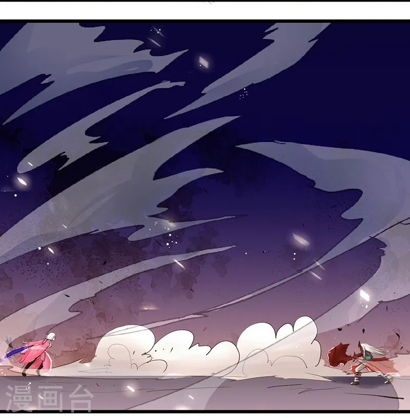 第117话 重要的人 第22页