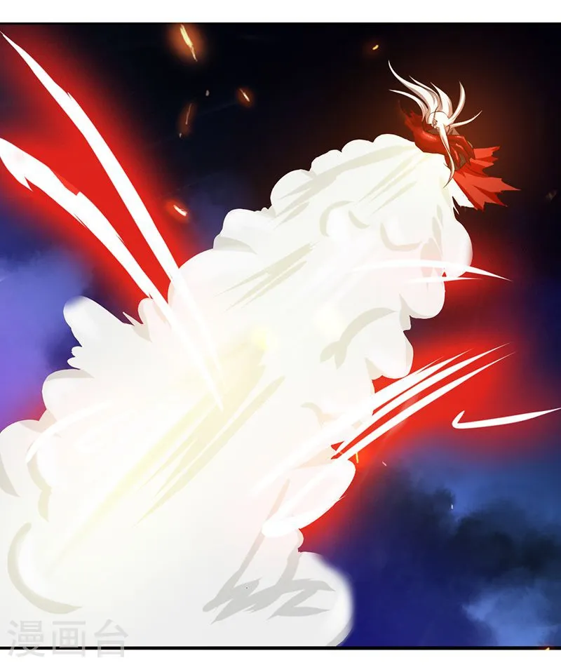 第117话 重要的人 第28页