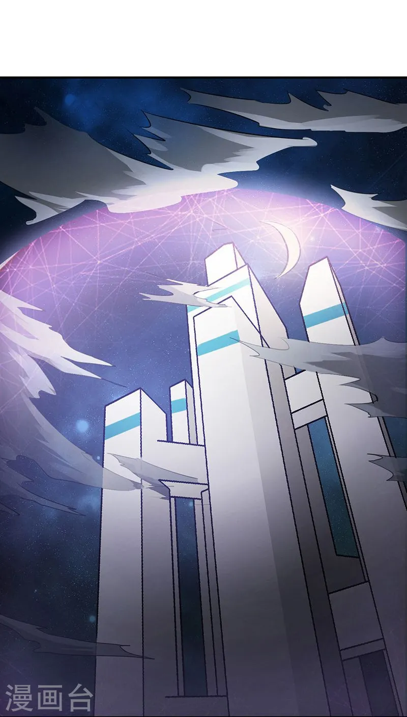 第120话 第一刀 第2页