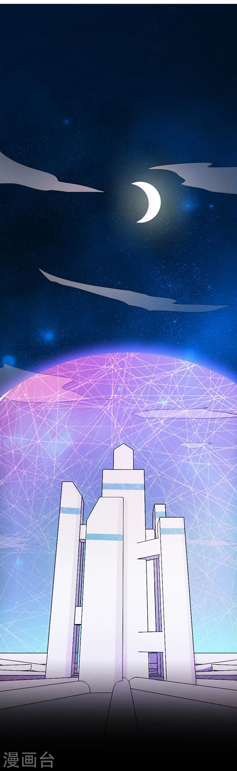 第120话 第一刀 第8页