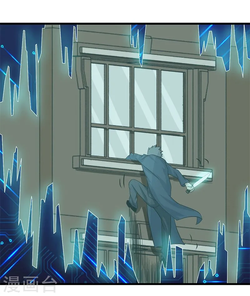 第120话 第一刀 第18页