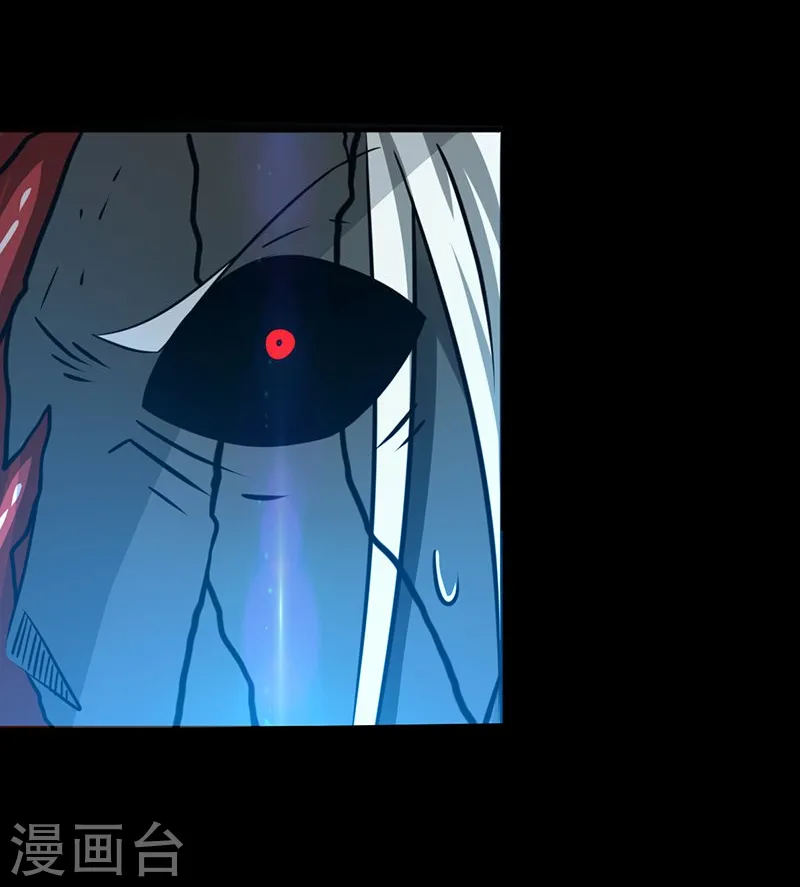 第118话 阳谋！阴谋！ 第21页