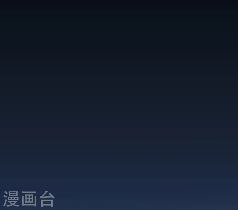第118话 阳谋！阴谋！ 第45页