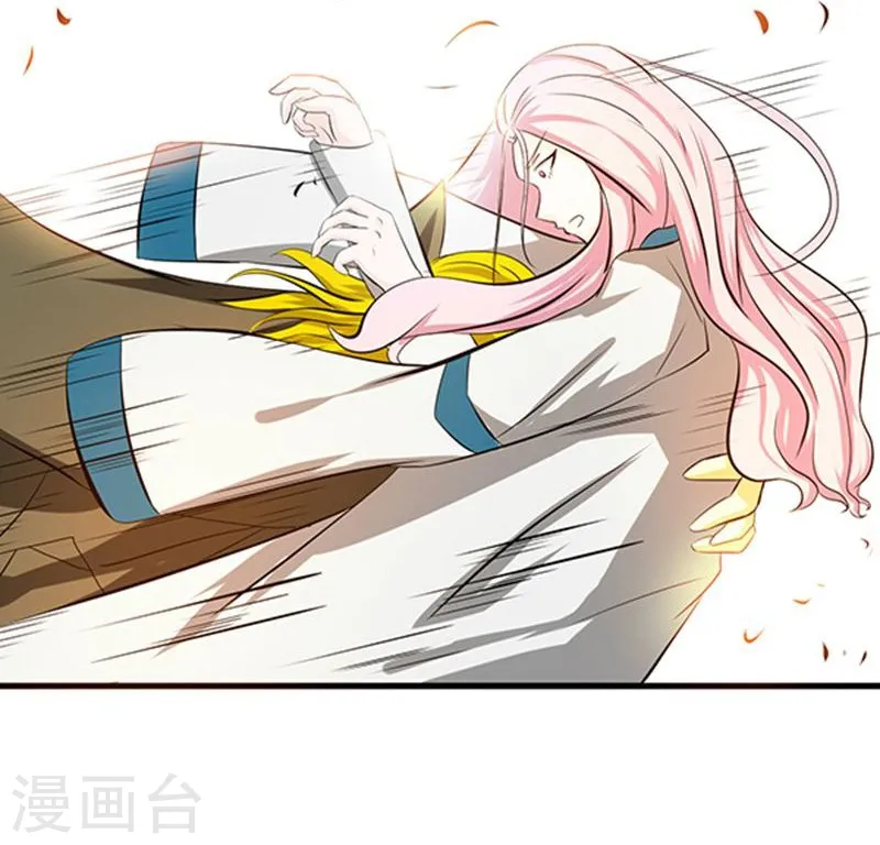 第115话 弑神 第12页