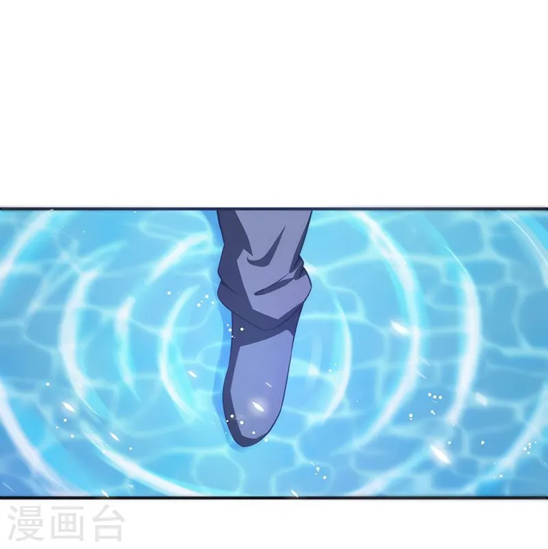 第115话 弑神 第27页