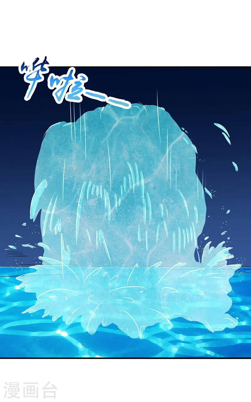 第115话 弑神 第38页