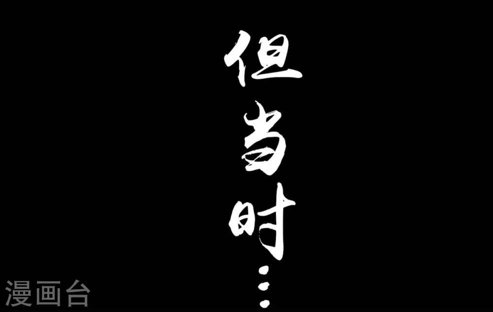 第112话 神 第3页