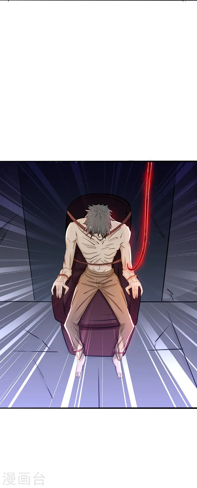 第114话 降临 第11页