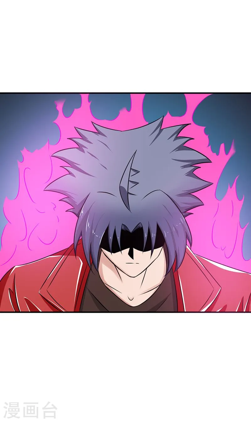 第114话 降临 第14页